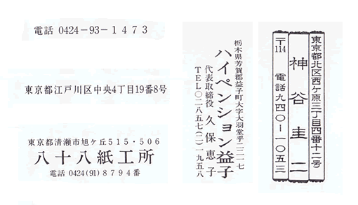 書体